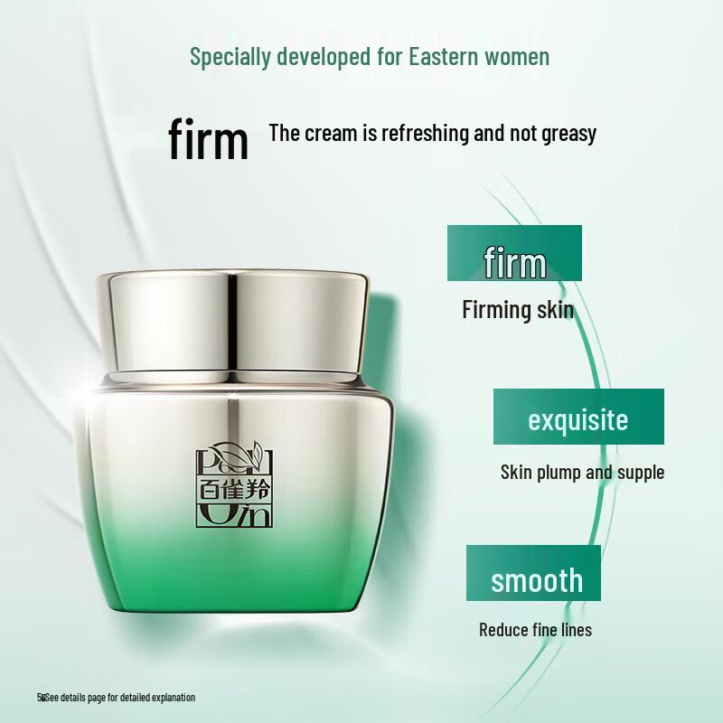 Pechoin Skin-Revitalizing Anti-Wrinkle Essence Cream 50g