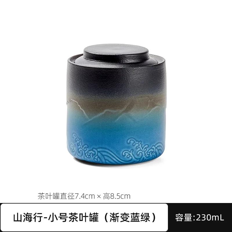 Mountain Sea Painting Ceramic Tea Pot Home Small Tea Storage Tank Storage Tank Living Room Decoration Storage Box with Cover