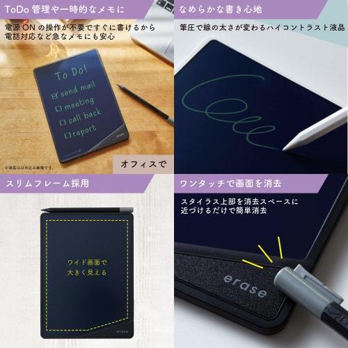 Kingjim Electronic Memo Pad Boogie Board 8.5 inch Slim Frame Replaceable Battery BB-17 Black