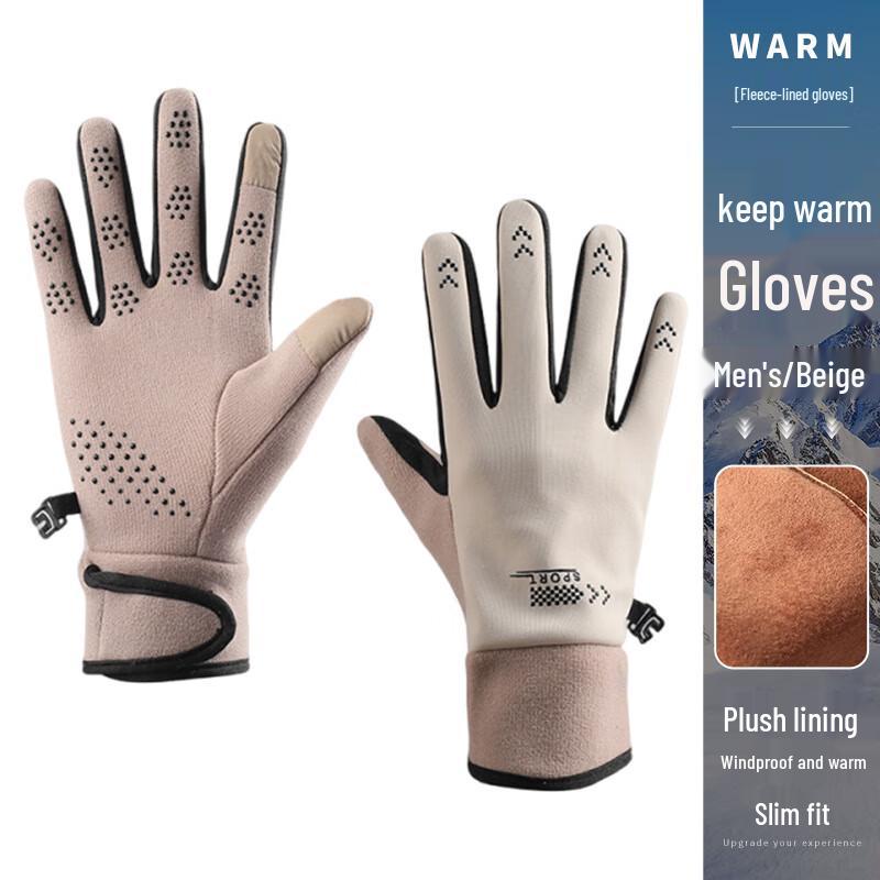 Winter Warm Cycling Gloves
