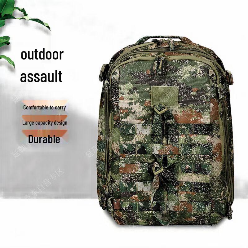 Yanja Tactical Camo Backpack