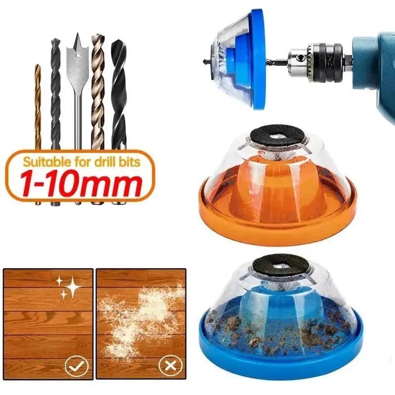 Household Electric Hammer Drilling Dust Cover Electric Drill Drilling Dust Cover Impact Drill Dust Stopper Dust Collector Tool