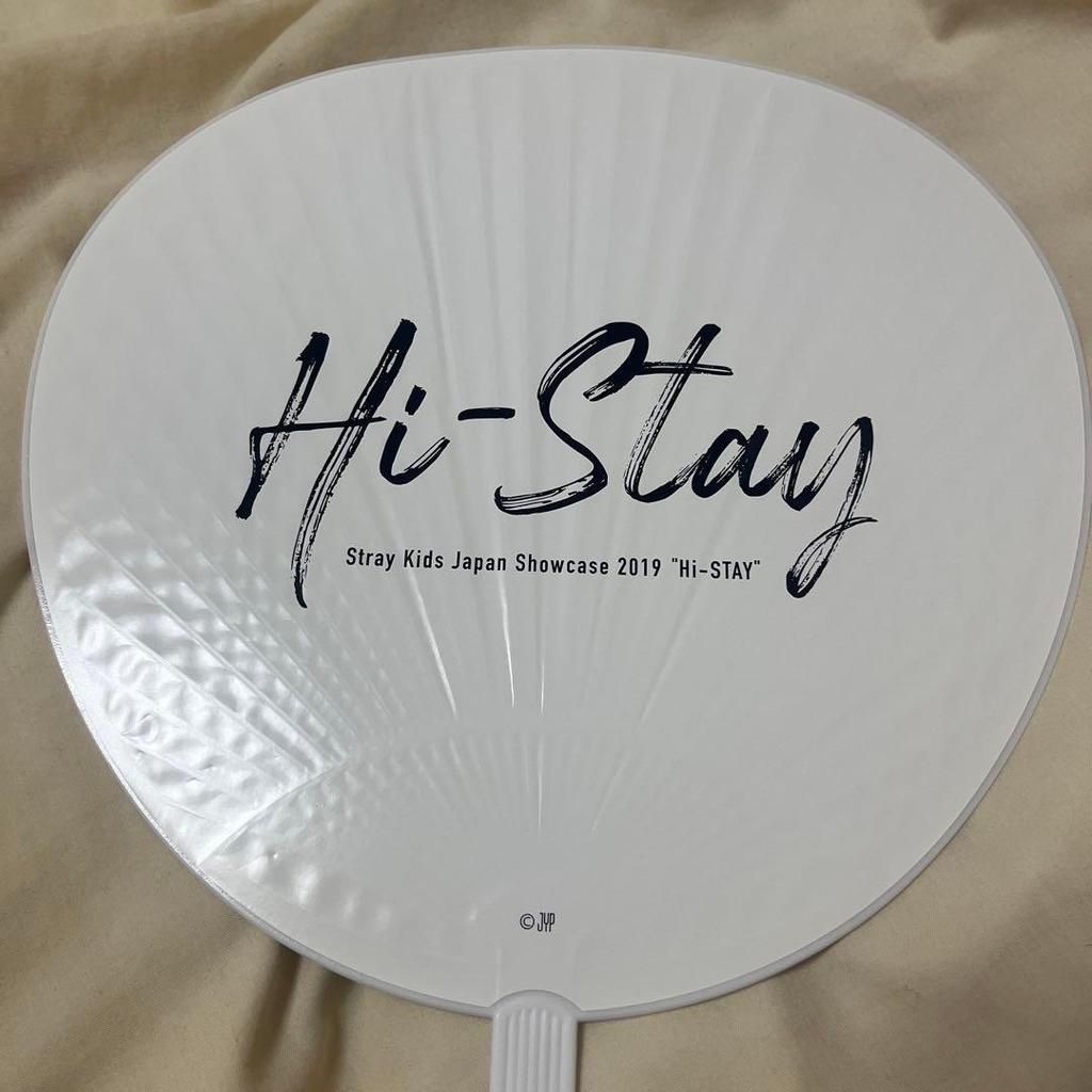 [USED] Straykids Hyunjin fan