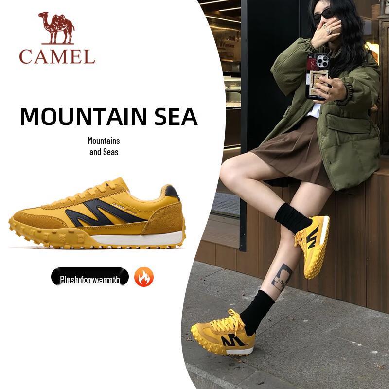 CAMEL Retro German Trainer Shoes