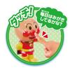 AGATSUMA With talking anpanman Touch! sound!