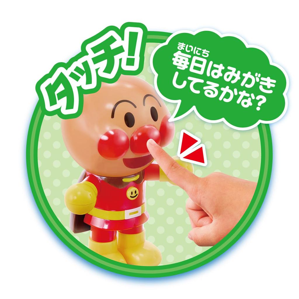 AGATSUMA With talking anpanman Touch! sound!