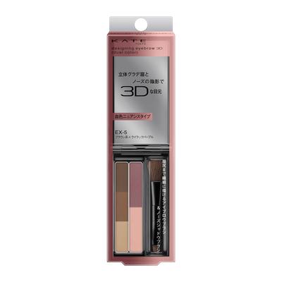 KATE Kaş Tasarımı 3D (Çift Renk) EX-5