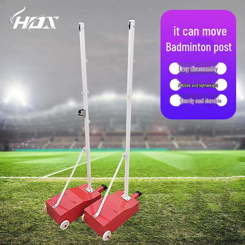 HOX Portable Badminton Net System 6.1m Net