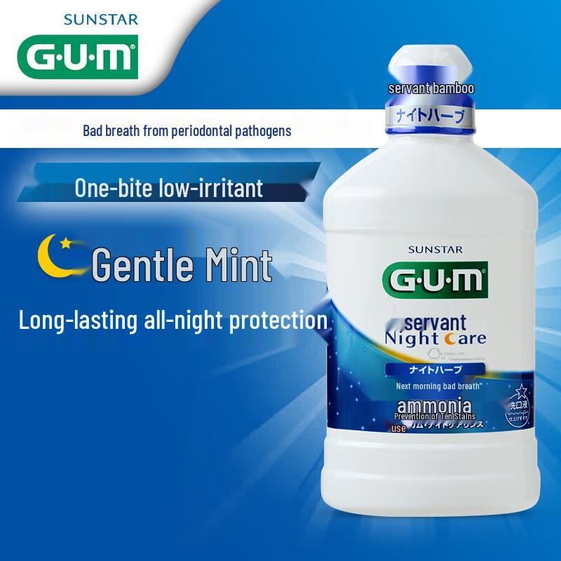 G.U.M Oral Care Mouthwash