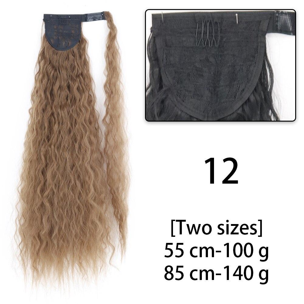 LISI HAIR Długie proste falowane syntetyczne włosy z kucykiem damskie do noszenia na co dzień to ekstra 85 cm kucyk z włosów