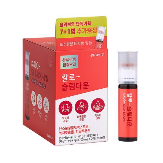 [All Young Exclusive/Jinye PICK] Kalo Slimdown 7+1 bottle free (8-day supply), Korean health food