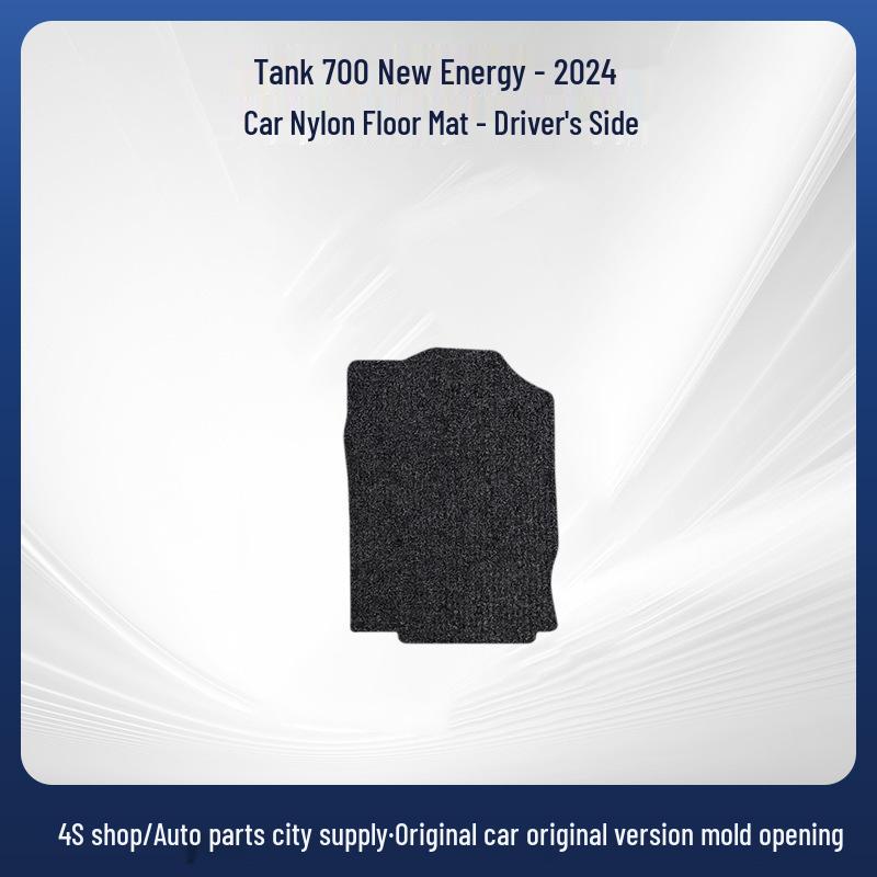 24 Style New Suede Nylon Floor Mats for Tank 700 New Energy
