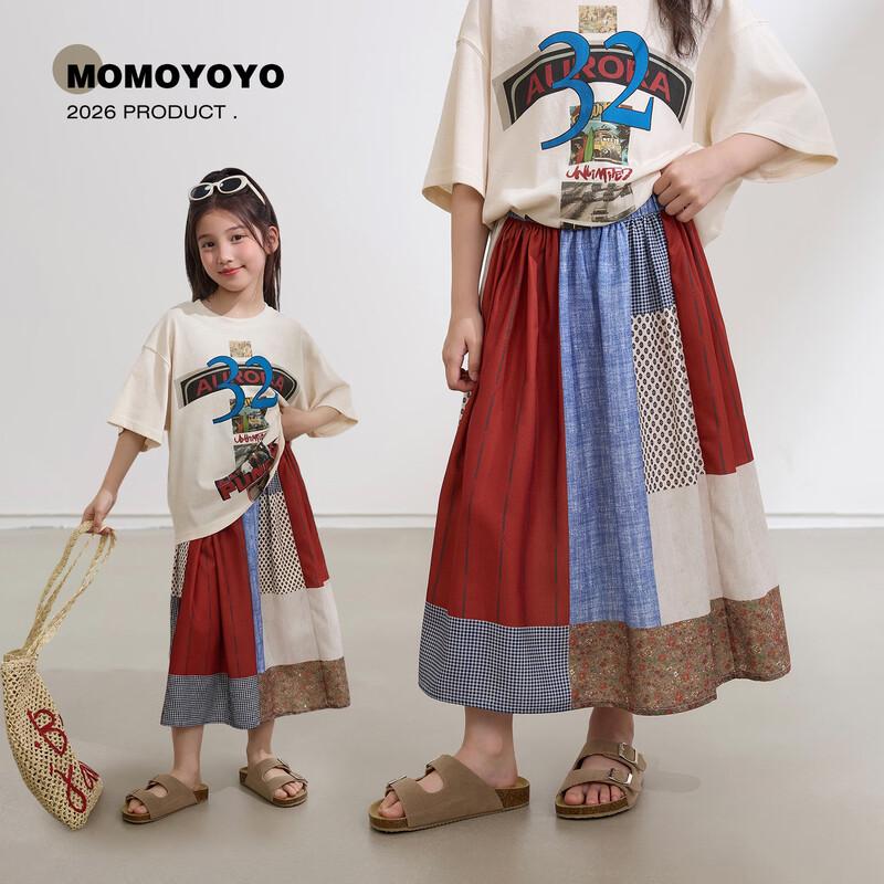 Girls  Contrast A-Line Midi Skirt M