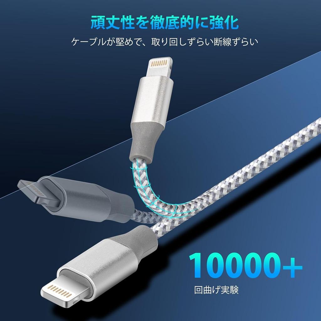 of 2M Lightning Cables Fast High Durability Compatible with MFi Certified3-Pack - 2.4A Charging, Break-Resistant, - iPhone/iPad/AirPods/MacBook