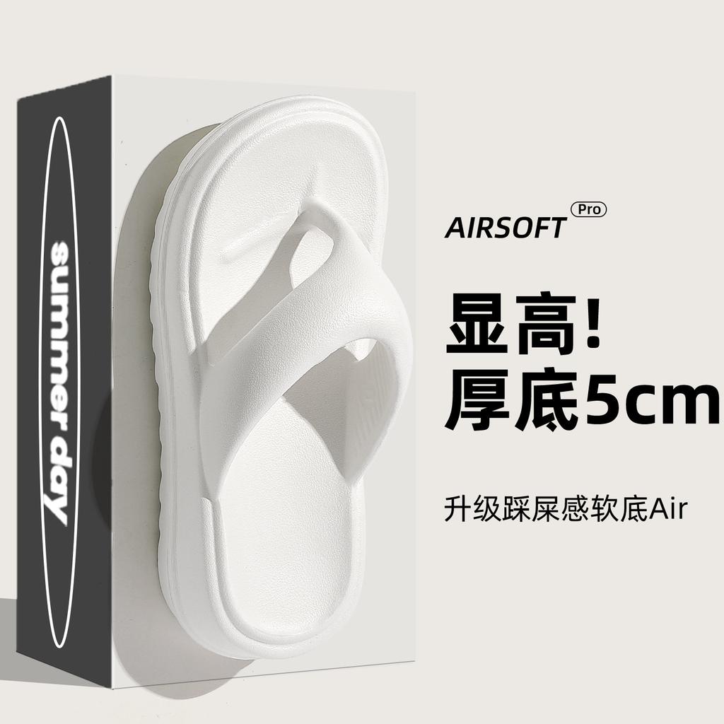 Thick-soled flip-flops summer new non-slip and wear-resistant seaside beach shoes pinch feet and cool slippers outside