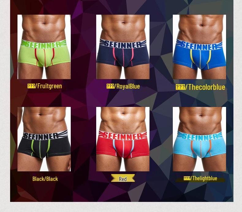 Herrkalsonger i kammad bomull som andas, med medelhög midja och höftlyftande effekt från Seeinner