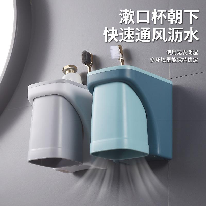 Mouthwash Cup Set, Bathroom Cup Holder, Dental Storage Rack