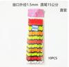 10 Pack Thickened High Visibility Fishing Float Tails - Straight Tail 1.5mm 15mm for Sight Fishing