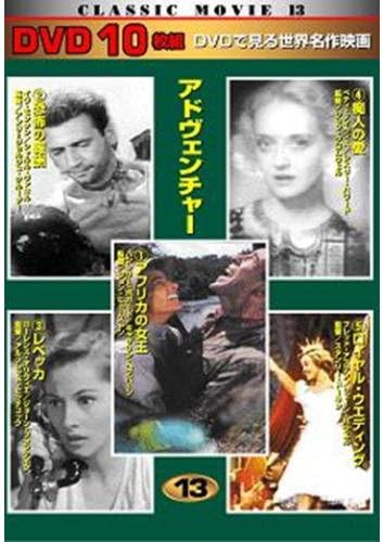 

DVD CLASSIC MOVIE 13 Adventure 10disc TEN313 Japan Movies DVD Used