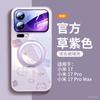 Applicable To Xiaomi 11promax Mobile Phone Case, New Xiaomi 11 Special Case Xiaomi11pro Protective Case 11s.
