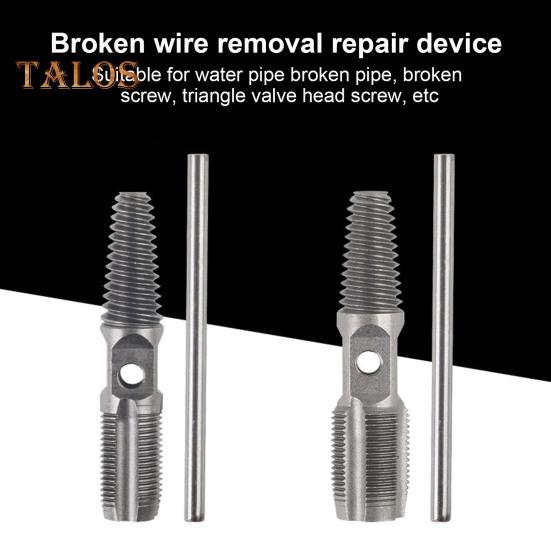 Faucet Broken Thread Extractor High Durability Non-Slip Handle Easy To Use Universal Water Pipe Broken Thread Extractor