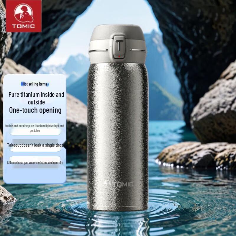 TOMIC Titanium Tea Infuser Insulated Bottle
