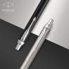 Parker Ballpoint Pen IM Matte Black CT Medium Point Oil Based Gift Box Genuine Imported Product 2143442Z