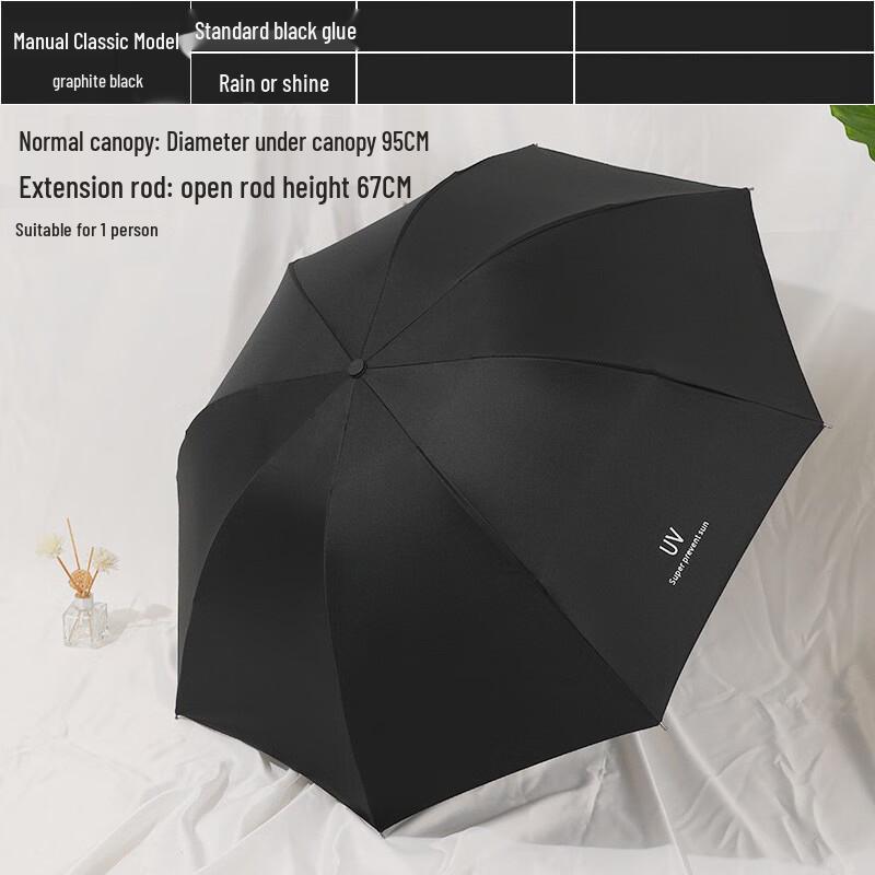 Compact All-Weather UV Protection Folding Umbrella