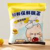 Disposable Food Cling Film Covers