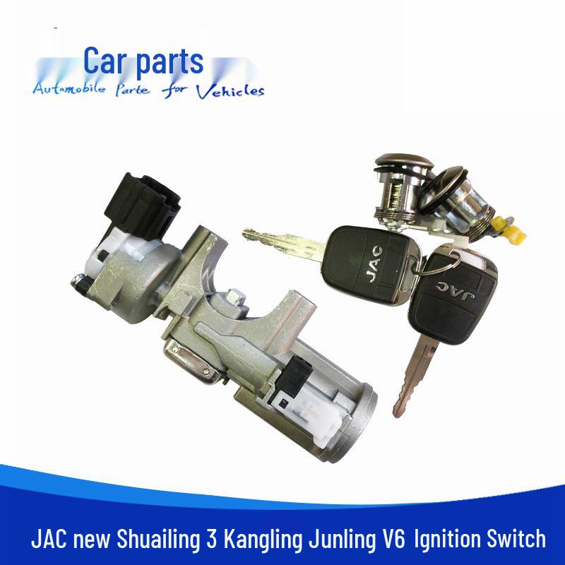 Совместимый выключатель зажигания для JAC Shuailing 3, Kangling, Junling V6, H330 LE010