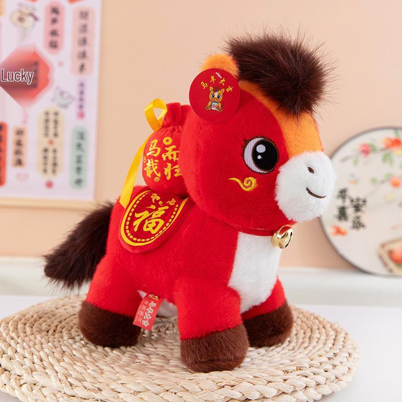 2026 Year of the Horse Zodiac Plush Toy - Cartoon Horse Mascot and Event Gift Stuffed Doll with Logo Option