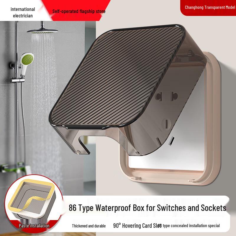 Type 86 Adhesive Waterproof Switch Socket Cover Universal