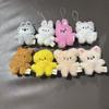 2026 The New SKZOO 5cm Adorable Cartoon Plush Keychain Fm Animal Pendant For Homeless Children Bag To Send Girlfriends Gifts