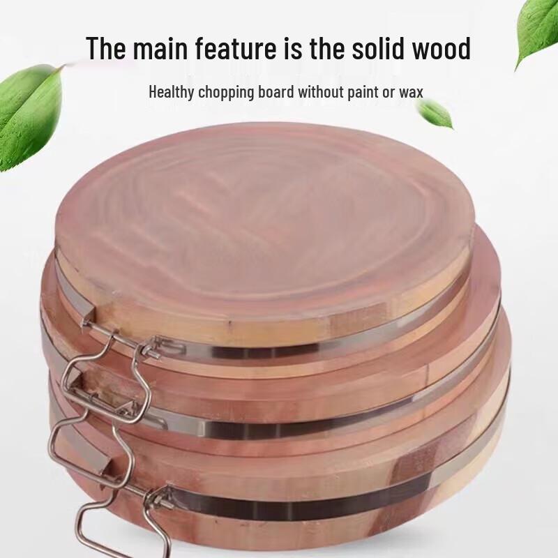 Homeglen Golden Sandalwood Chopping Board
