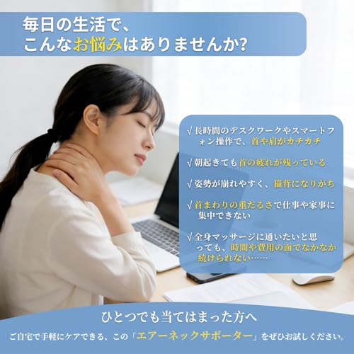 Neck Stretcher Supporter 2026 Innovative Design Three-Stage Air Lift Tension Stretch 360 Fixed Free Adjustment Lightweight Portable Unisex Fatigue