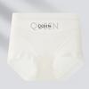 Women's New Thin Ice Silk No Trace Breathable Shape Shaping High Waist Belly Flat Angle Panties
