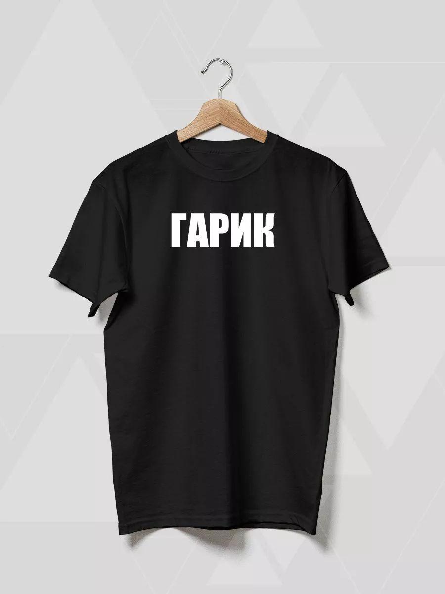 Wu-Tang print T-shirt 2XL