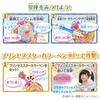 Bandai Star Twinkle PreCure Cure Cosmo Cosplay Set