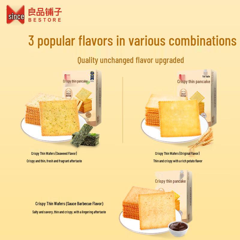 Liangpin Puzi Assorted Crisp Biscuits & Wafers