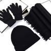 Gift box knitted three-piece 100% solid color wool scarf women's autumn and winter hat gloves versatile warm winter shawl