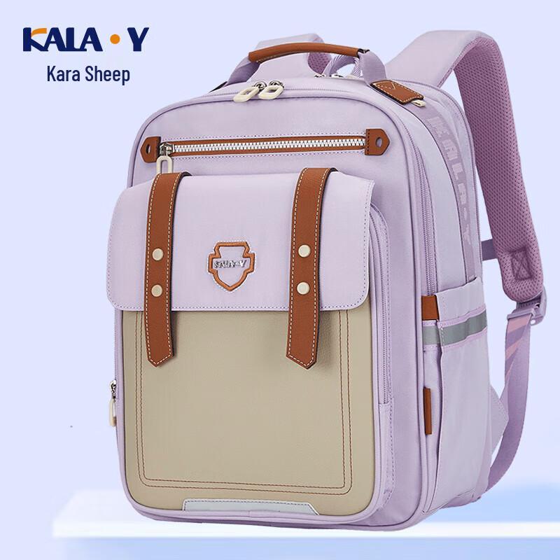 KALA·Y Ultralight Decompression Primary School Backpack