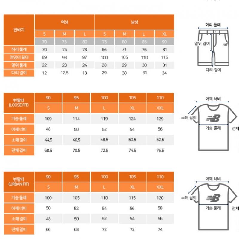 New Balance Shorts Kqj Nbnve21023 80 Public Ess Heritage Woven Part 4.5 Show