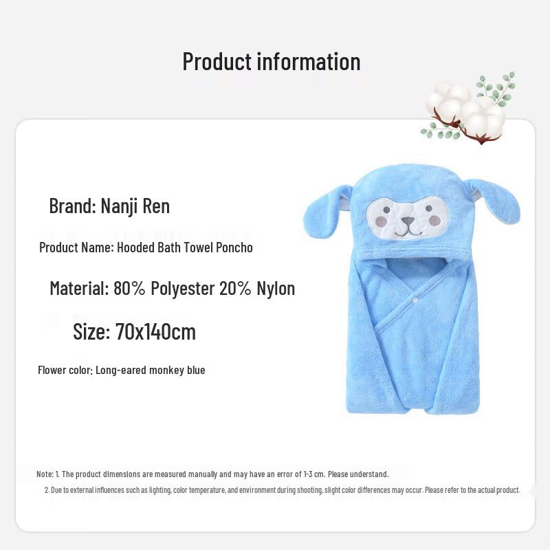 Nanjiren Baby Hooded Coral Fleece Bath Towel