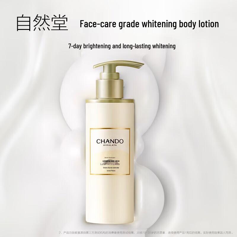 

CHANDO Whitening & Moisturizing Body Lotion