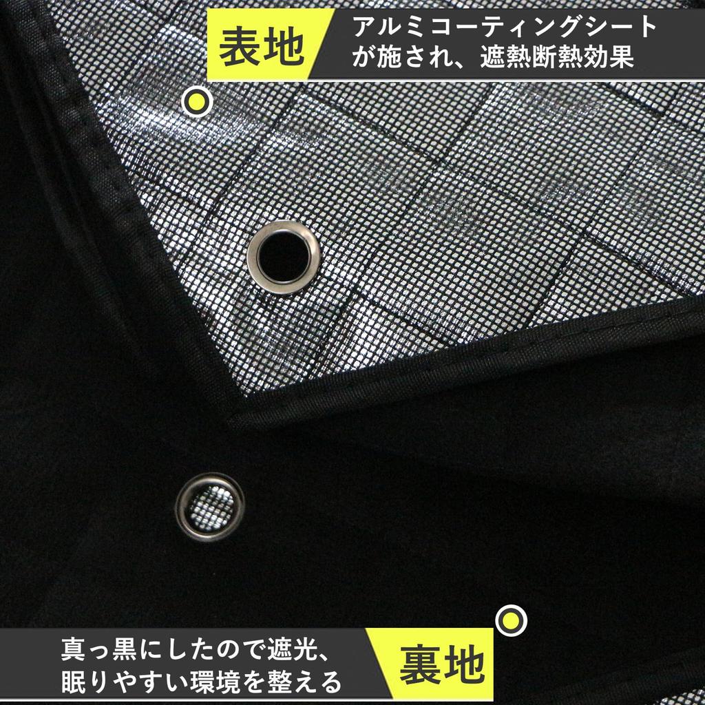 Hasiro Sunshade Full Set Compatible with New Jimny JB64 JB74 Summer Heat Shield Cover for Car Models with Suction Cup for 1 Car