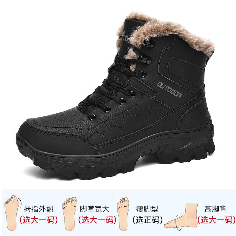 Men's shoes winter new snow boots warm and comfortable fashion non-slip black brown casual outdoor spot glue no