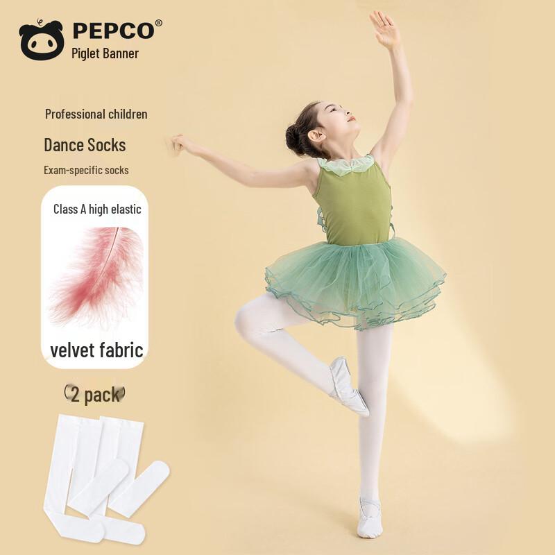 Girls Velvet 90D High-Elastic Dance Tights (2-Pack) M