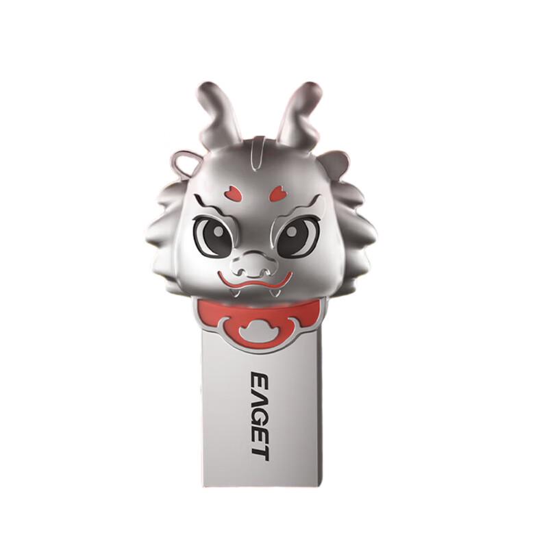

EAGET U95 2024 Zodiac Dragon USB 3.2 Flash Drive