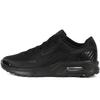 Nike Air Max Via