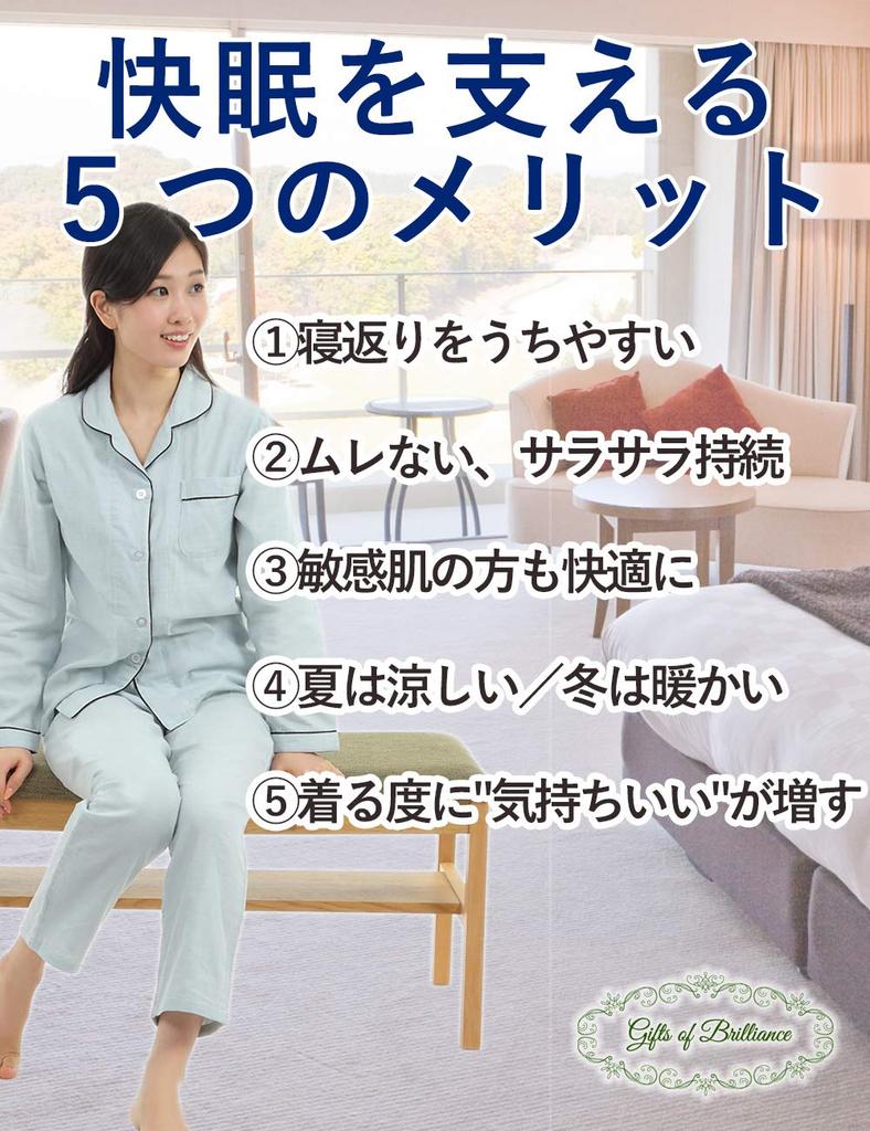 Gifts of Brilliance Gauze Luxury Fall Pajamas Women's Pajamas, (XL, Blue) [Gift Set] PJ_2103